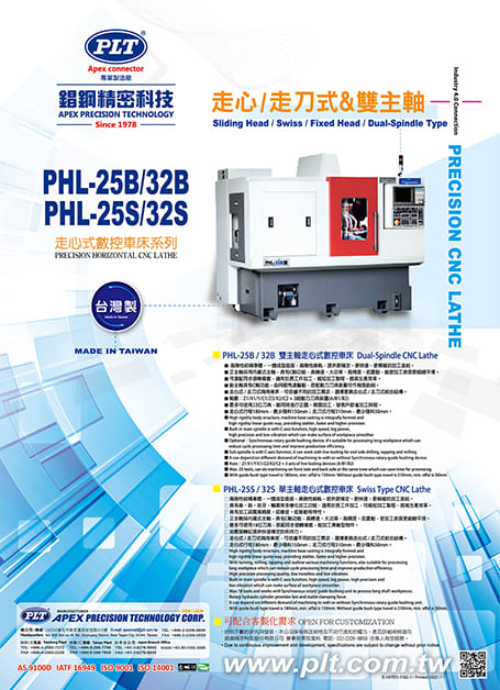 PHL-52T